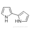 2,2&#39;-Bi-1H-πυρρόλη CAS 10087-64-6